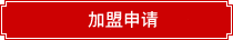 諮詢軒庭門(mén)窗加盟方案