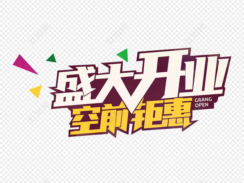熱烈祝賀軒庭門(mén)窗福建福州倉(cāng )山店盛大開(kāi)業(yè)！