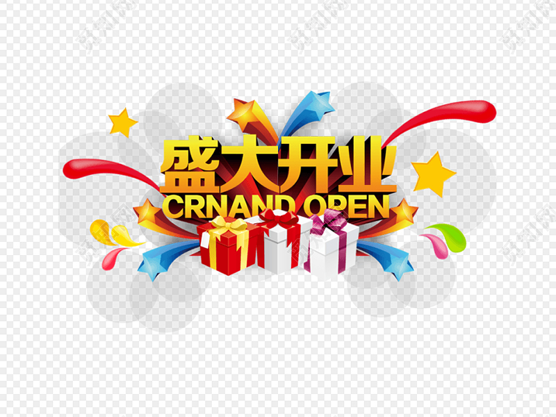 熱烈祝賀軒庭門(mén)窗山東濟(jì)南濟(jì)陽店盛大開(kāi)業(yè)！
